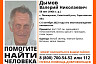 Пропавший под Саратовом две недели назад мужчина погиб