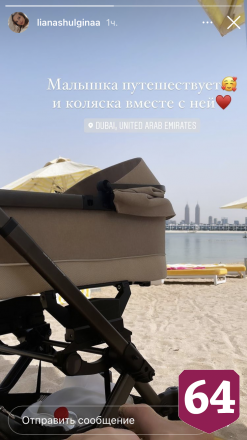 Сын саратовской певицы похвастался работой в Дубае