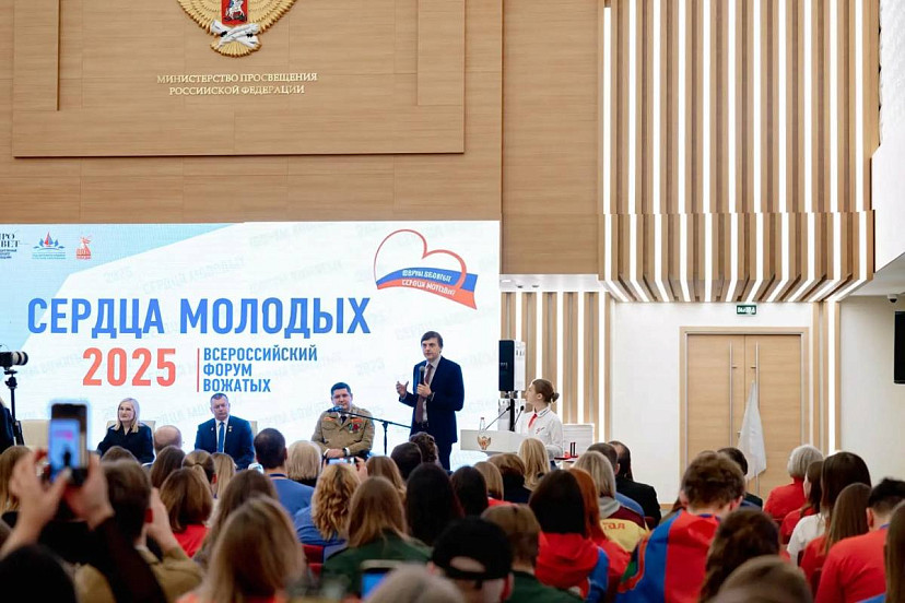 В России создадут единую систему подготовки вожатых