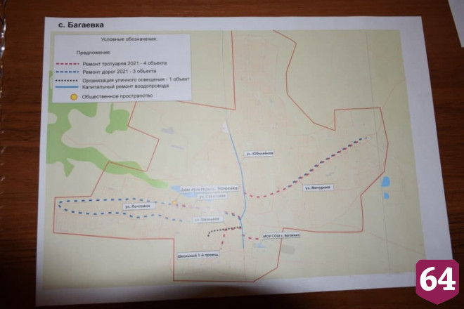 Пригород готовят к объединению с Саратовом