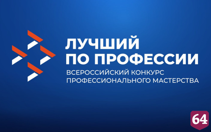 Саратовская швея вошла в десятку лучших на всероссийском конкурсе