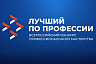 Саратовская швея вошла в десятку лучших на всероссийском конкурсе