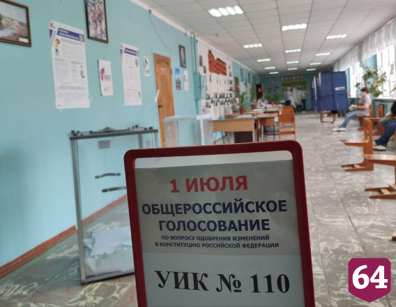 Саратовцы идут голосовать по поправкам в Конституцию для влияния на будущее страны