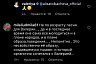 Саратовскую певицу раскритиковали за попытки омолодиться 
