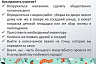 Саратовцы убирали город в «чистый» четверг