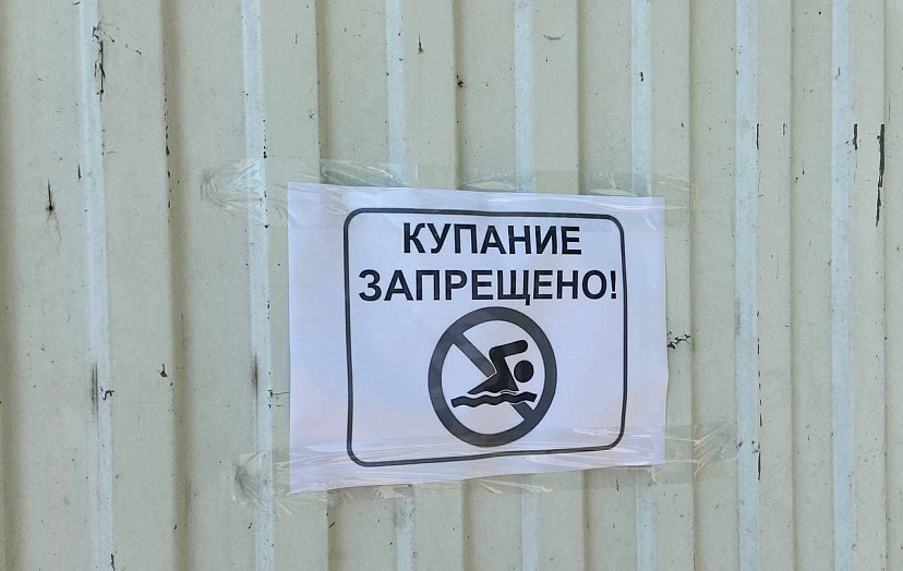 В Саратове завершили купальный сезон и закрыли пляжи 