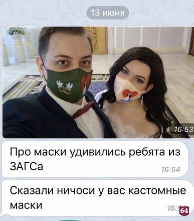 Саратовская художница делает свадебные маски от коронавируса — Регион 64