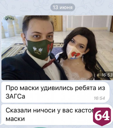 Саратовская художница делает свадебные маски от коронавируса