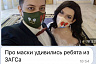 Саратовская художница делает свадебные маски от коронавируса