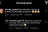 Саратовский футболист встретил жену из роддома без шаров