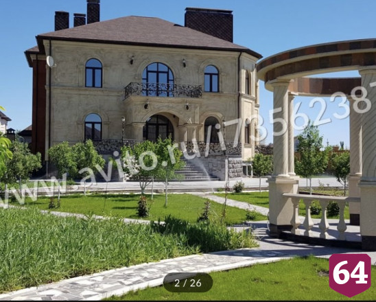 Под Саратовом за 65 миллионов продают поместье с бассейном и хамамом