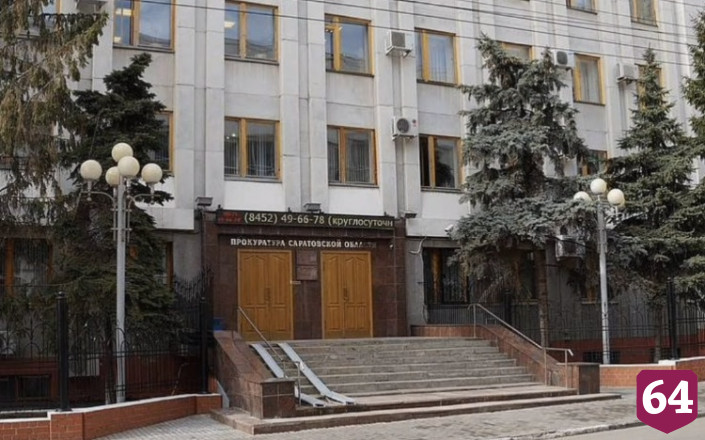 С жителей Саратова требовали деньги за бесплатные места на кладбище 