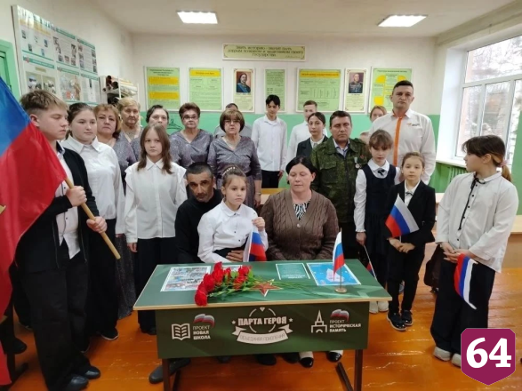 Школа увековечила имя погибшего в спецоперации выпускника 