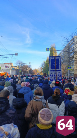 В Саратове тысячи человек вышли на крестный ход