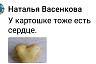 Саратовцы вышли на «Битву урожаев» с грибами-акробатами и длинноносыми томатами
