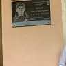 В школе Саратовской области увековечили имя героя спецоперации