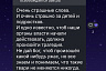 Родители напуганы выходом маньяка из колонии под Саратовом