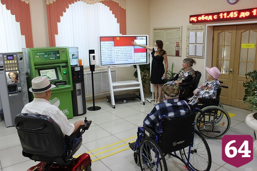 В Энгельсском доме-интернате отметили День Государственного флага