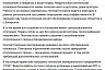 В одном из районов Саратовской области возобновили отопительный сезон
