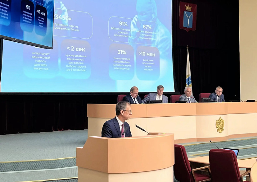 Министр назвал самый популярный у пользователей пароль 