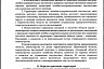 Хвалынск готовится стать городом-курортом
