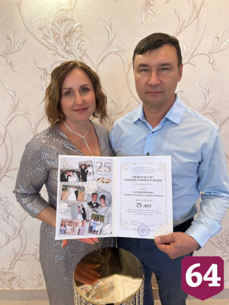 Саратовцы отметили 25-летие свадьбы с погодной магией и романтикой быта