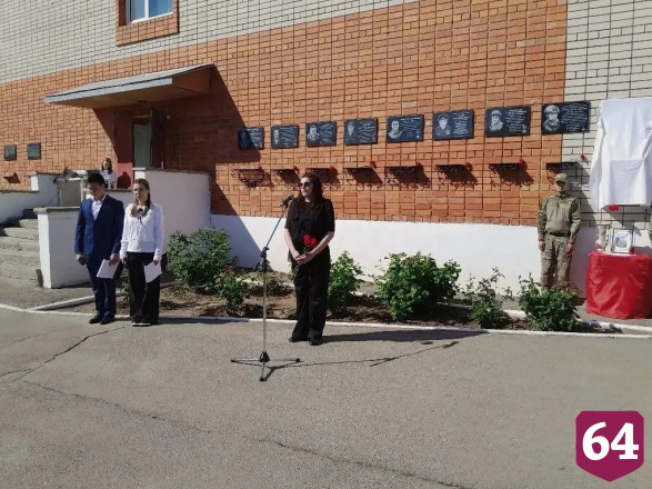 Саратовцы увековечили имя погибшего в спецоперации отца трех сыновей