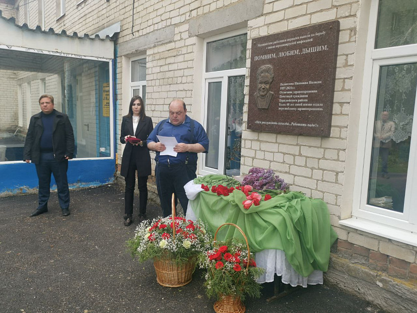 В честь погибшего от коронавируса врача открыли мемориальную доску
