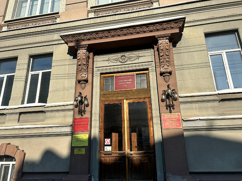 Закупка катера для саратовского облспаса соответствовала законодательству