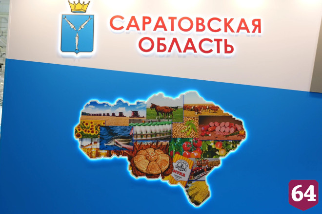 Саратовские аграрии представляют продукцию на выставке «Золотая осень»
