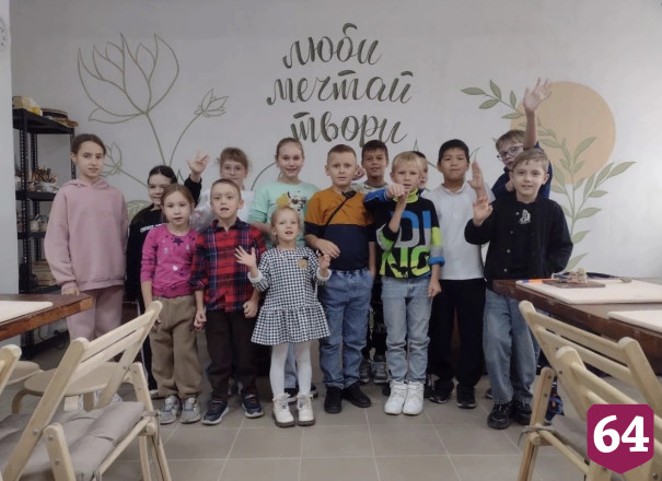 Детям участников СВО провели мастер-класс по лепке из глины