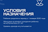 В Саратовской области услугами социальных нянь воспользовались 102 семьи 