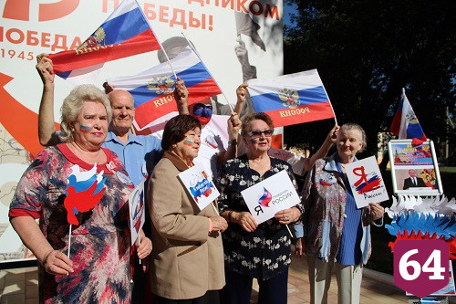 В Энгельсском доме-интернате отметили День Государственного флага