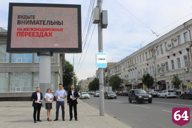 Саратовским водителям напомнили о правилах движения через железнодорожные переезды