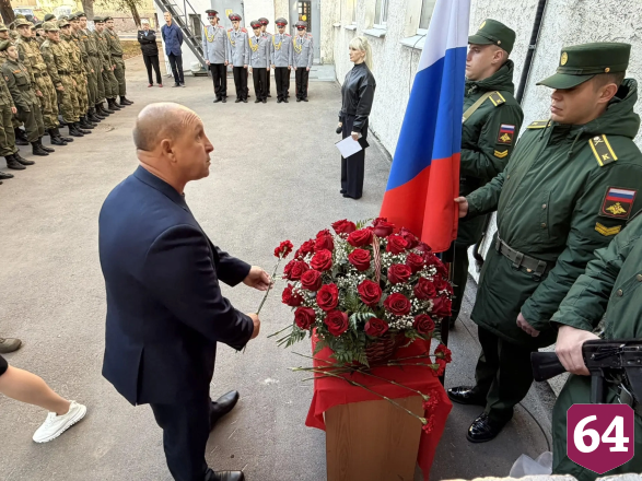 На техникуме Саратова открыли мемориальную доску с именем бойца СВО