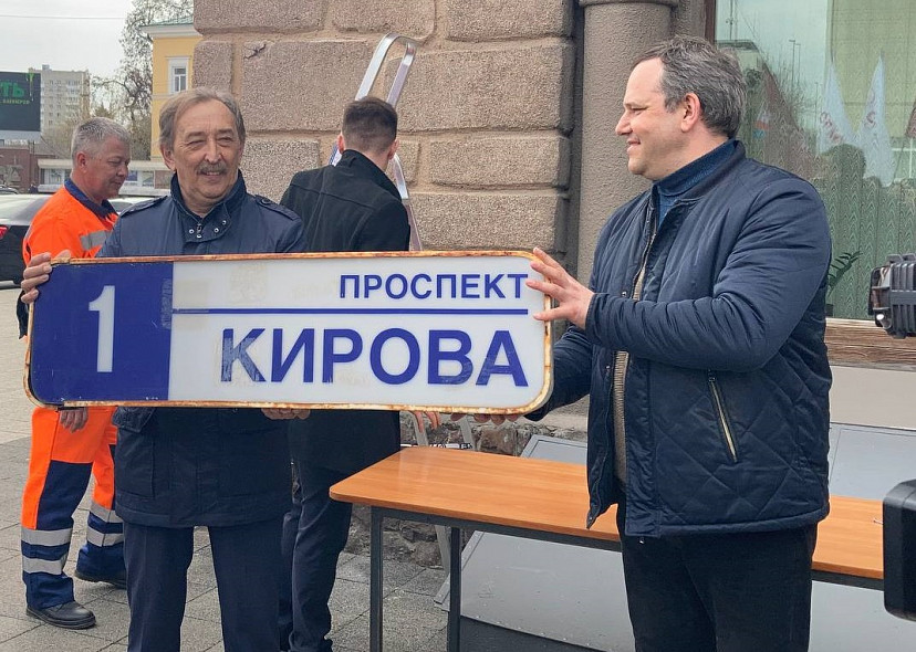 В Саратове озаботились сохранением исторических аншлагов 