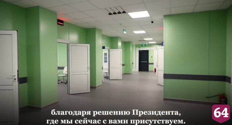 На базе саратовской больницы готовят к открытию современную женскую консультацию