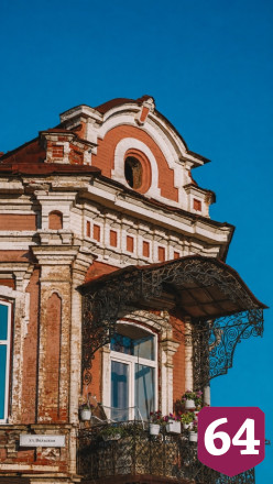 Саратовцев познакомят с архитектурными жемчужинами старинной улицы