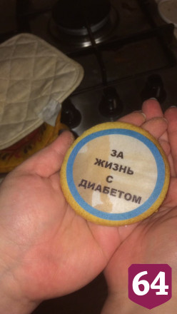 Саратовские эндокринологи откроют школу борьбы с ожирением