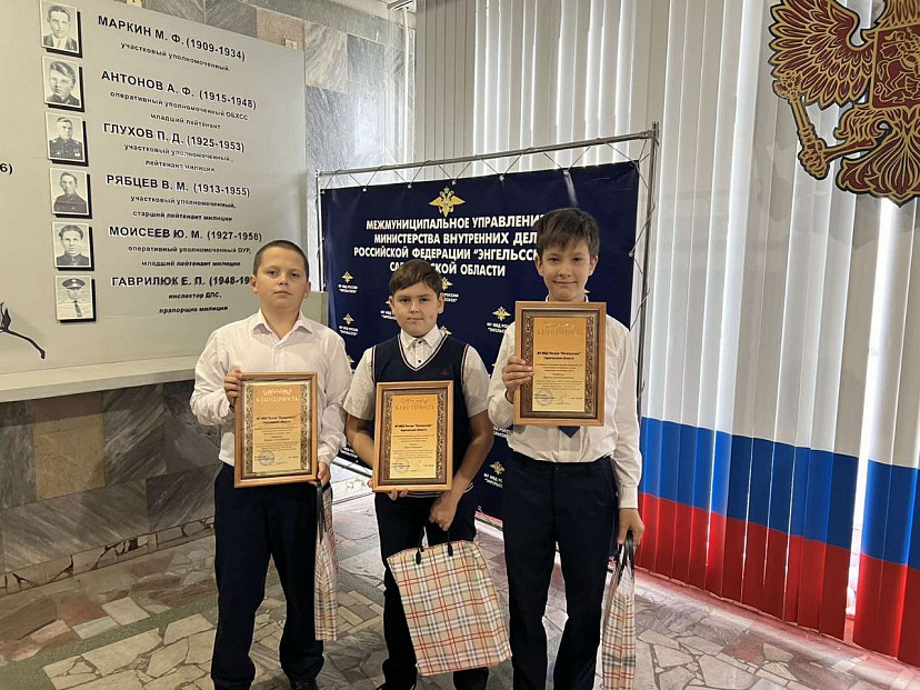Шестиклассники из Энгельса рассказали о слежке за преступником