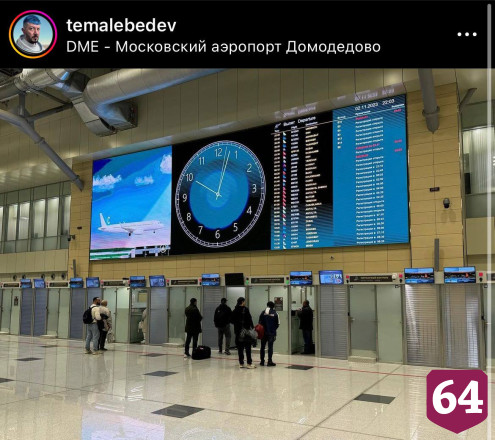 Известный дизайнер считает аэропорт Саратова «в тыщу раз лучше» Домодедова