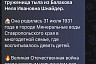 Саратовскую доярку в 95 лет радуют внук и четверо правнуков