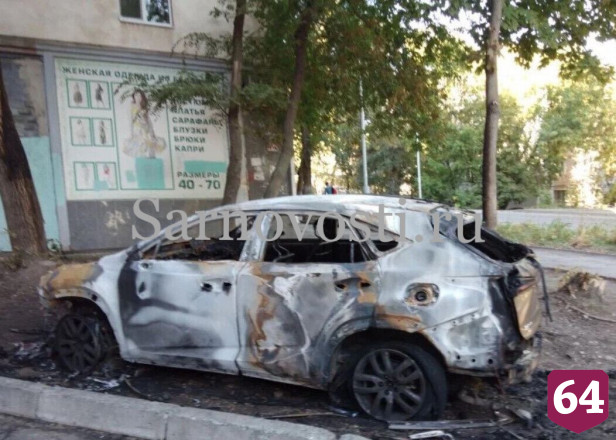 В Саратове ночью полыхала дорогая иномарка