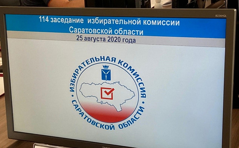 На безопасность при довыборах в думу потратят 14 млн рублей 