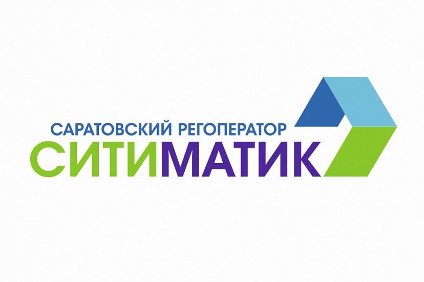 Саратовцы задолжали за вывоз мусора 336 миллионов рублей