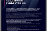 Саратовская область выберет меры поддержки креативных индустрий в сборнике