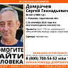 В Саратовской области пропал без вести седой мужчина с серыми глазами 