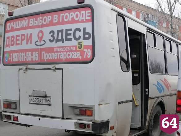 Пассажирку после конфликта с водителем высадили из автобуса