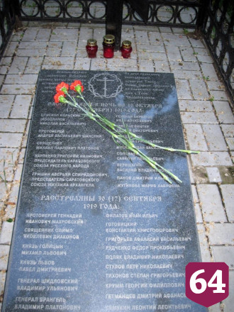 Жителей позвали на экскурсию памяти саратовского святого