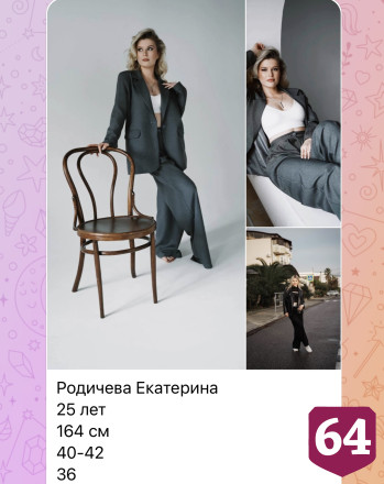 Саратовцы отправили более 2 тысяч анкет для съемок в сериале «Комбинация»